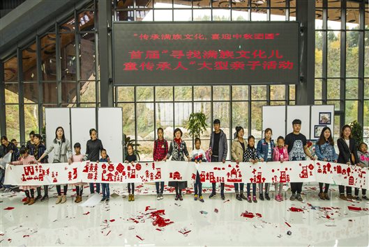 满族少儿人口_满族人口分布图(3)