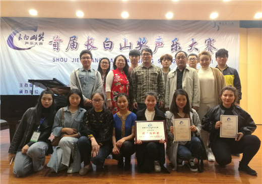 通化师范学院