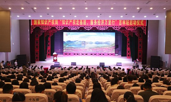 通化经济总量2018_通化师范学院
