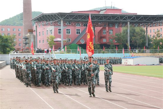 通化师范学院