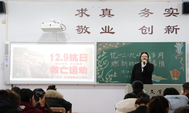 文学院演讲比赛2