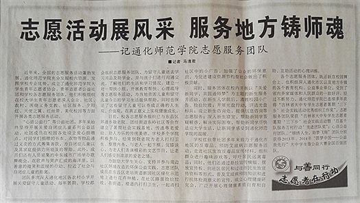 QQ图片20161124083747_副本