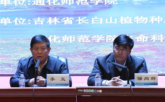 QQ图片20161205160954_副本