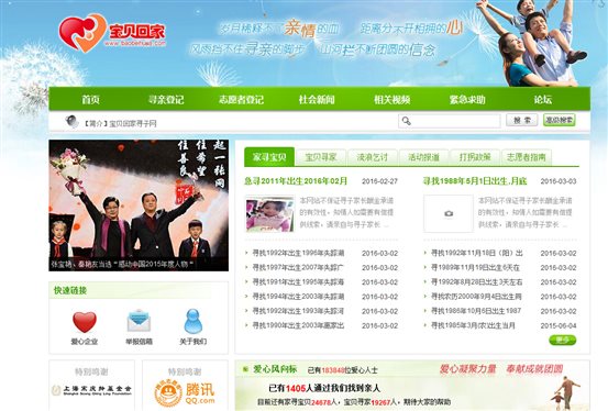 QQ截图20160303105309