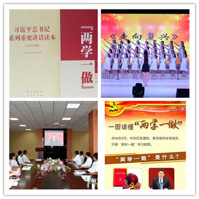 QQ图片20160704144445_副本