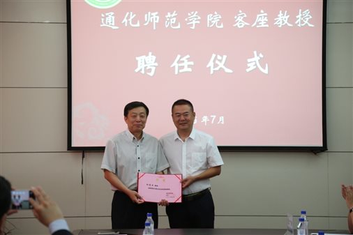 C:\Users\admin\Desktop\2016.7.19延边大学教授聘用仪式\照片\5S1A5378.JPG