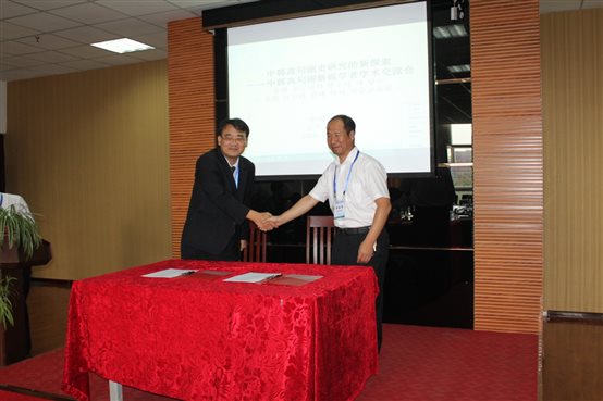 C:\Documents and Settings\Administrator\桌面\会议新闻照片\15高句丽研究院与韩中关系研究所签署学术交流协议.JPG