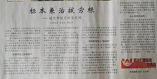 IMG_20170324_133822_副本