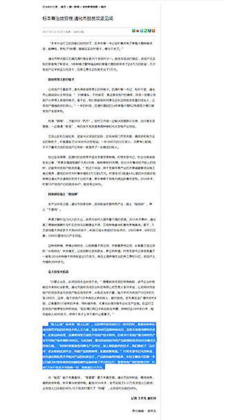 标本兼治拔穷根 通化市脱贫攻坚见闻-吉网（中国吉林网）_副本