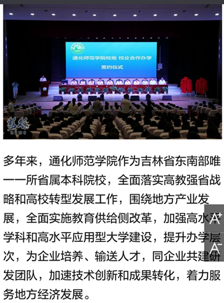 Screenshot_2017-06-23-15-34-12_副本