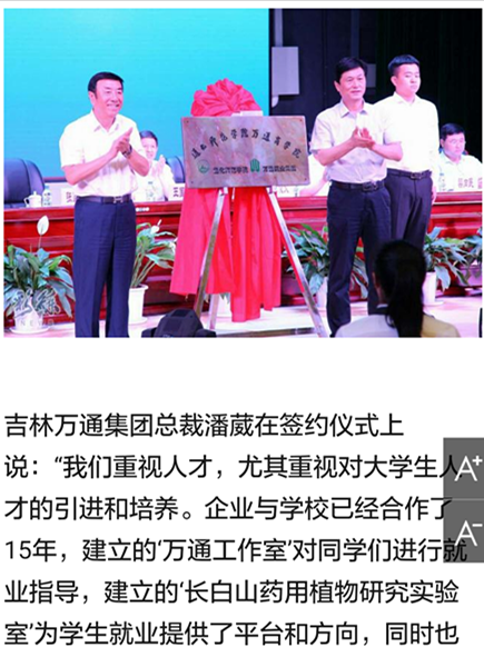 Screenshot_2017-06-23-15-34-24_副本