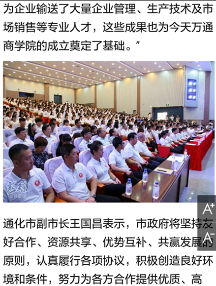 Screenshot_2017-06-23-15-34-39_副本