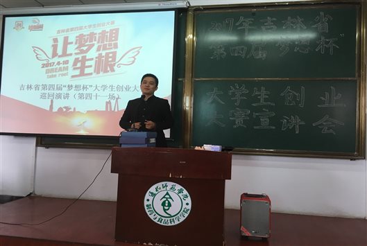 QQ图片20170524091838