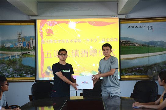 VR捐赠仪式_副本