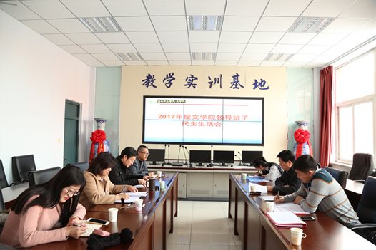 QQ图片20180111101140_副本