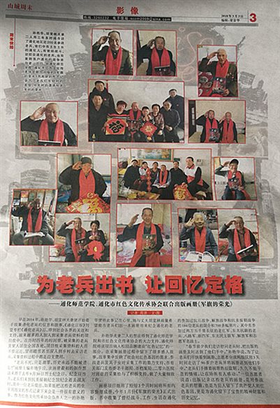 IMG_20180307_084546_副本