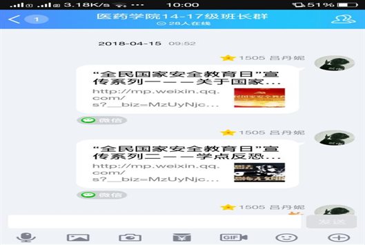 AE3C9057824788B98AF9181177681CED