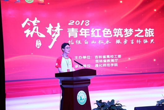 刘津豪.jpg