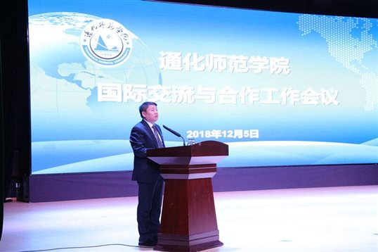 QQ图片20181207141839