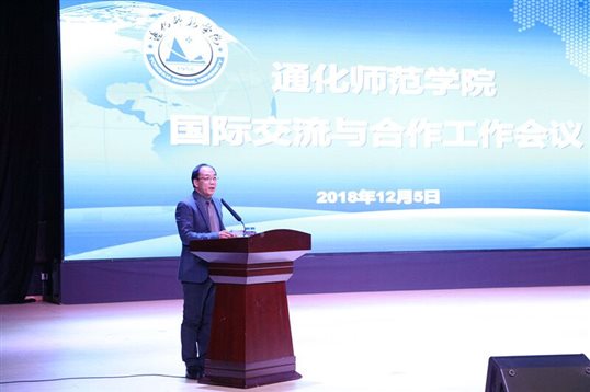 QQ图片20181207141820