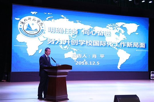 QQ图片20181207141831