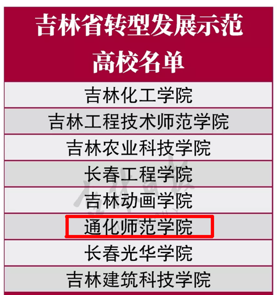 QQ图片20191024161443