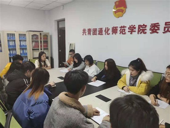 QQ图片20191129135322