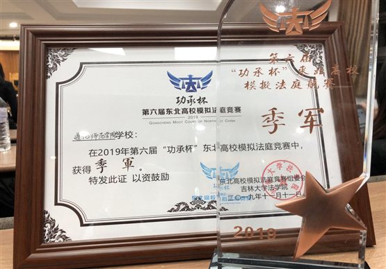 QQ图片20191112213810
