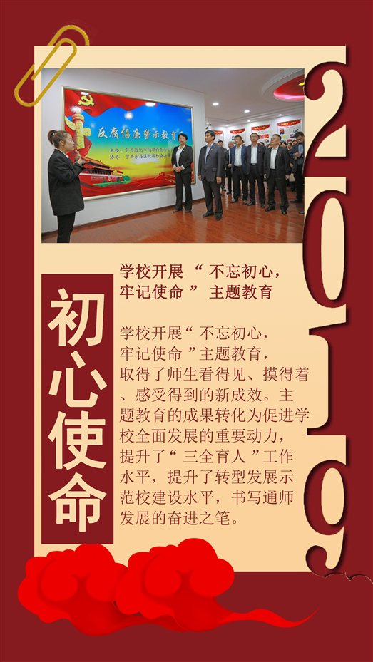 微信图片_20191231093024