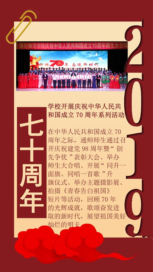 微信图片_20191231093020