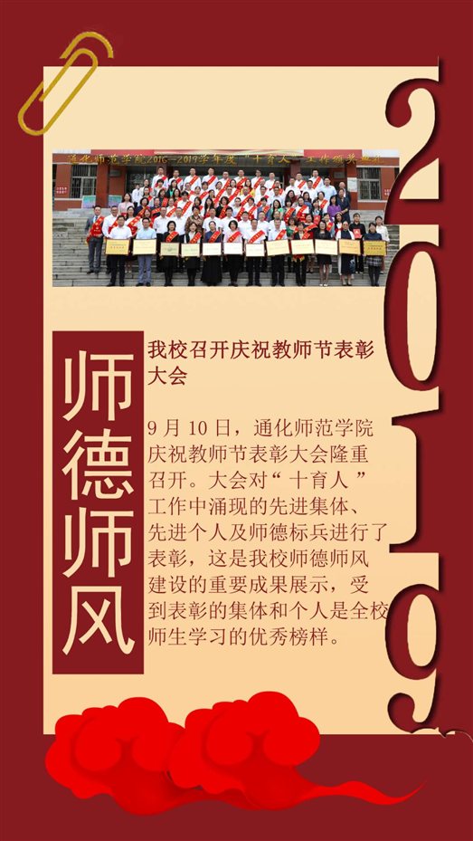 微信图片_20191231093015