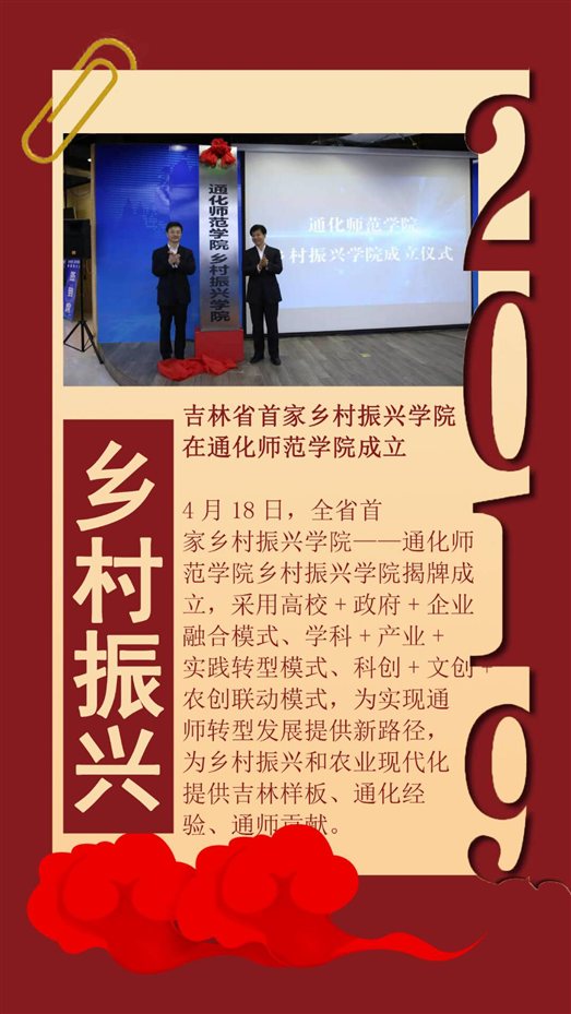 微信图片_20191231093028