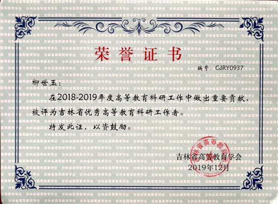 新文档 2019-12-10 08.44.43_1