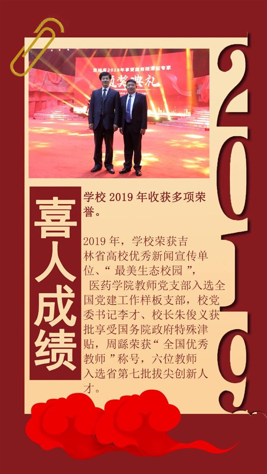 微信图片_20191231093033