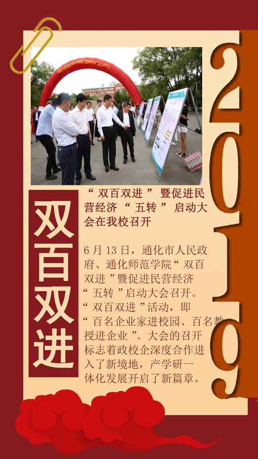 微信图片_20191231093010