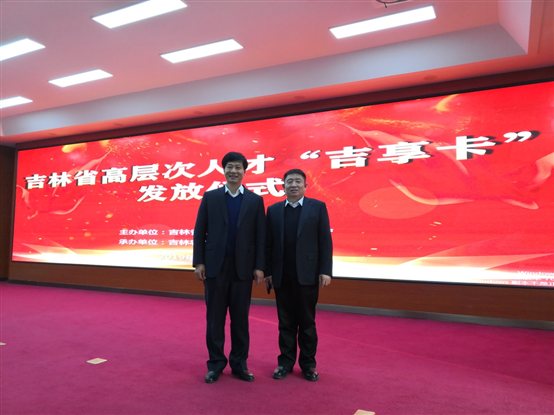李书记、朱校长_20191227125414.jpg