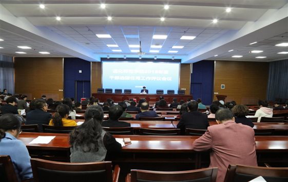 QQ图片20190328091132