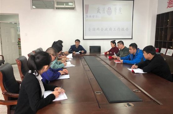 QQ图片20190313102539