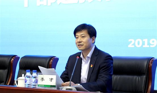 QQ图片20190328091139