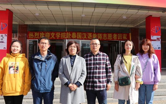 文学院报告会照片