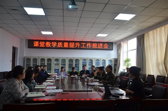 C:\Users\starts\Desktop\课堂教学质量提升推进会照片\2019.3.19会议相片\DSC_7040.JPG