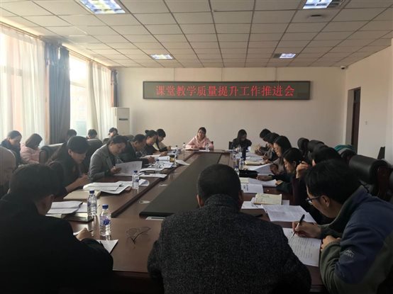C:\Users\starts\Desktop\课堂教学质量提升推进会照片\3.25\6E46EF5AAF58B11DF731C93AAF06C844.jpg
