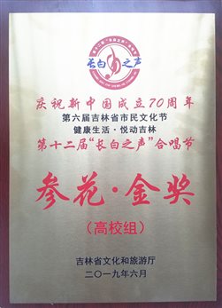 mmexport1560407728000_副本