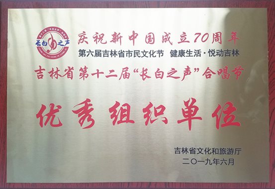 mmexport1560407725181_副本