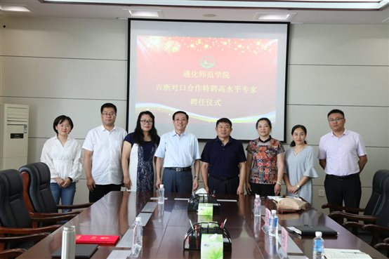 E:\陈衍聘任仪式照片_20190715132430.jpg