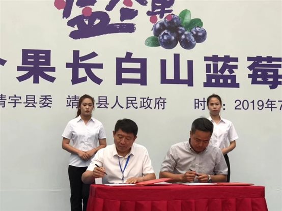 微信图片_20190727084509