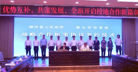 微信图片_20190703085754