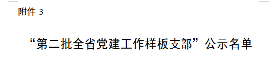 QQ图片20201013095109