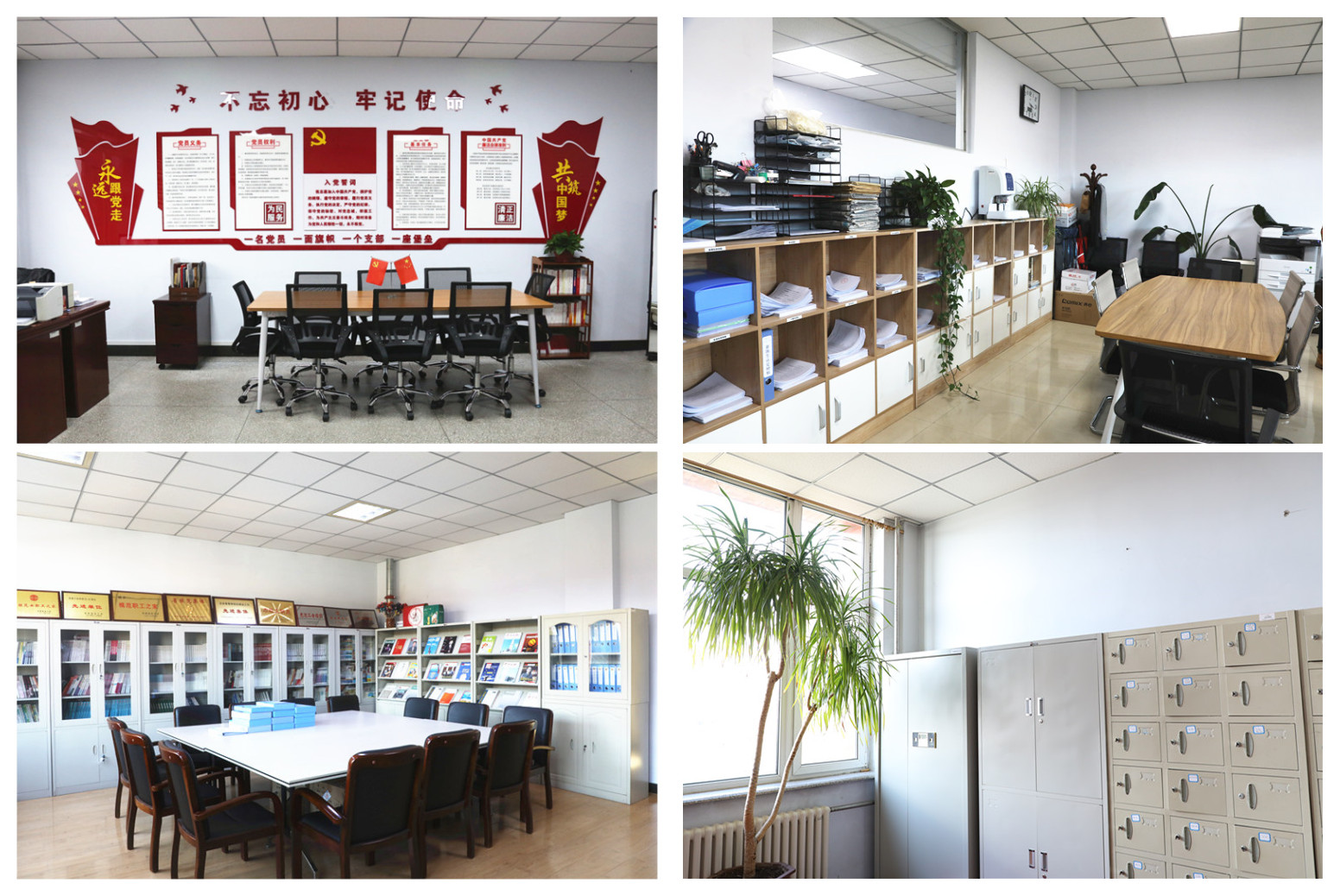学工副本_副本.jpg