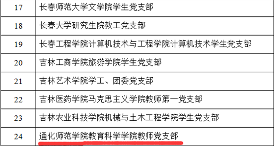 QQ图片20201013095040